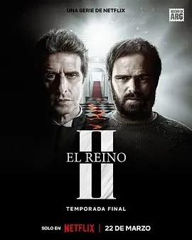 王国：风起云涌第二季ElReino：Temporada2